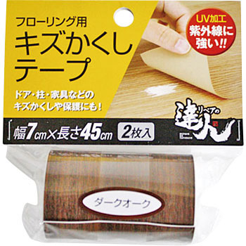 RKT-09 t[Op LYe[v XR[L 20550398