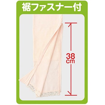婦人裾ファスナー付タイツ ケアファッション