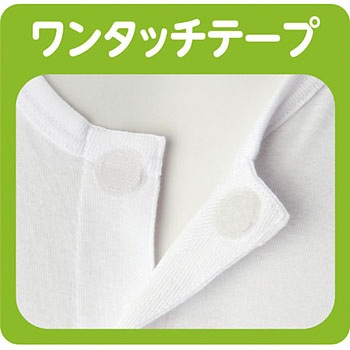 紳士半袖大寸ワンタッチシャツ ケアファッション