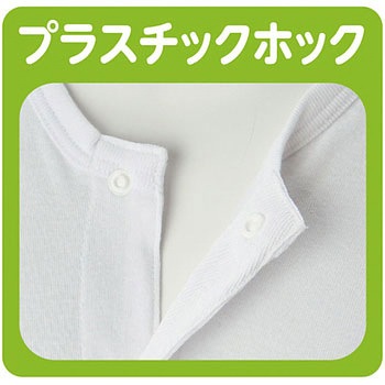 紳士半袖大寸ホックシャツ ケアファッション
