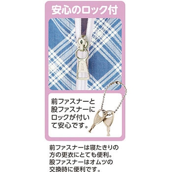 介護用フルオープンつなぎパジャマ ケアファッション
