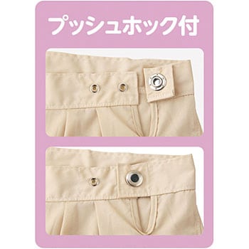 男女兼用おむつサポートパンツ ケアファッション