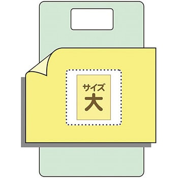 綿パイル防水シーツ(大) ケアファッション