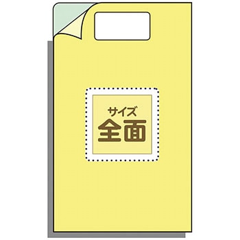 パイル切替防水シーツ(全面) ケアファッション