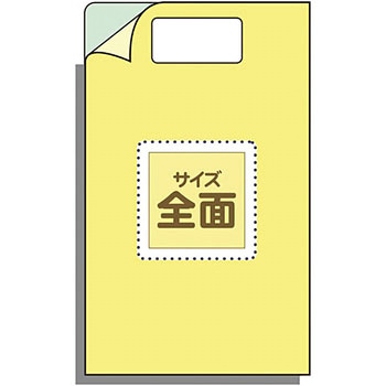 スムース防水シーツ(全面) ケアファッション