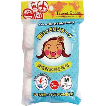 New もれんchan  A ヨック