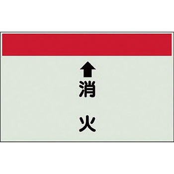 配管識別シート 衛生関係(縦管用) ユニット
