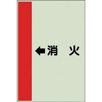 配管識別シート その他(横管用) ユニット