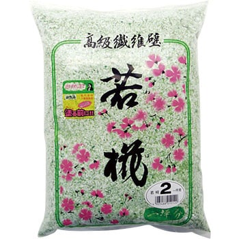 繊維壁 若椛 家庭化学