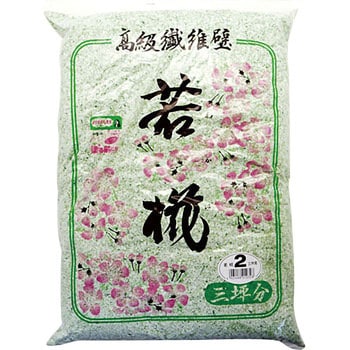 繊維壁 若椛 家庭化学