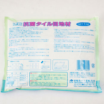 速乾抗菌タイル目地材 家庭化学