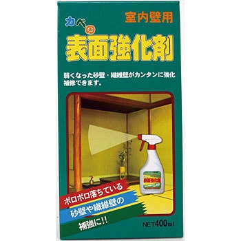 かべの表面強化剤 家庭化学 下地材 プライマー シーラー 通販モノタロウ