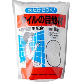 タイルの目地材 1袋(1kg) 家庭化学 【通販サイトMonotaRO】