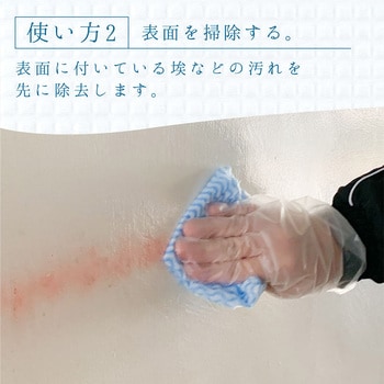 らくがき落としクリーナー 臭いの少ない水性タイプ カンペハピオ