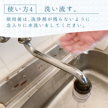 復活洗浄剤 水栓金具・蛇口石けん・水あかクリーナー カンペハピオ