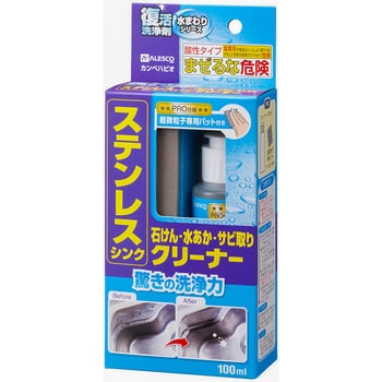 0 414 0 復活洗浄剤 ステンレスシンク石けん 水あか サビ取りクリーナー 1缶 100ml カンペハピオ 通販サイトmonotaro 5741