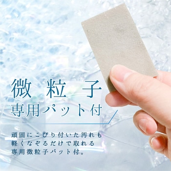 復活洗浄剤 ステンレスシンク石けん・水あか・サビ取りクリーナー カンペハピオ