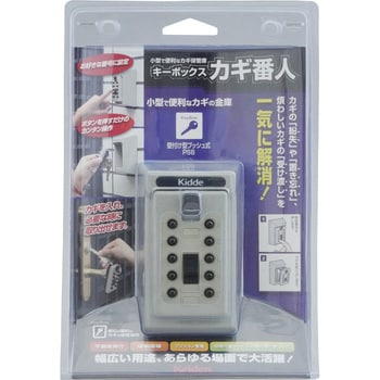 PS6 カギ番人 プッシュ式壁取付型 1台 Keiden(ケイデン) 【通販