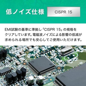 直管形UV LEDランプ 工事必須 20形 エコリカ