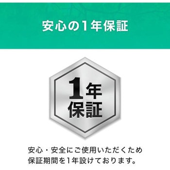 直管形UV LEDランプ 工事必須 20形 エコリカ