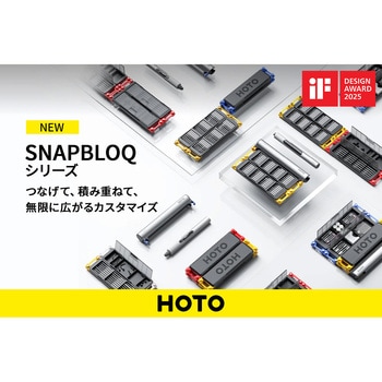 HOTO SNAPBLOQ 電動精密ドライバー マスターセット HOTO
