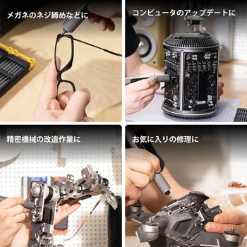 HOTO SNAPBLOQ 電動精密ドライバー マスターセット HOTO
