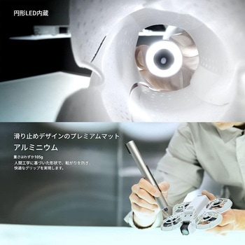 HOTO SNAPBLOQ 電動精密ドライバー マスターセット HOTO