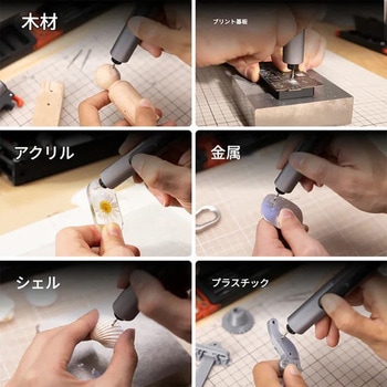 HOTO SNAPBLOQ  電動ミニドリルセット HOTO
