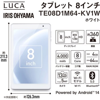 タブレット 8インチ アイリスオーヤマ