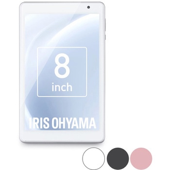 タブレット 8インチ アイリスオーヤマ