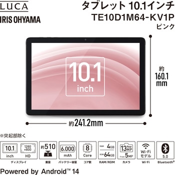 タブレット 10インチ アイリスオーヤマ