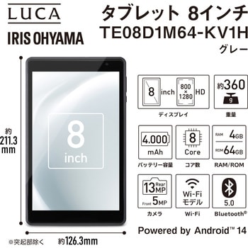タブレット 8インチ アイリスオーヤマ