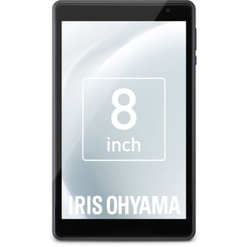 タブレット 8インチ アイリスオーヤマ