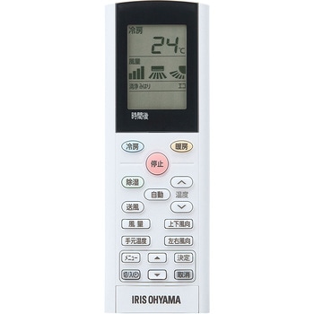 ルームエアコン 5.6kW アイリスオーヤマ