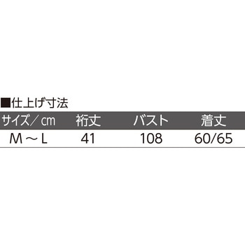 821741 カット後ろ長めドルマン袖ベスト ケアファッション