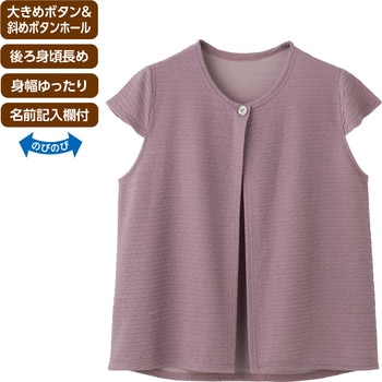 821742 カットワンボタントッパーベスト - ケアファッション