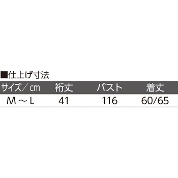 820482 カット後ろ長めスタンド衿ベスト ケアファッション