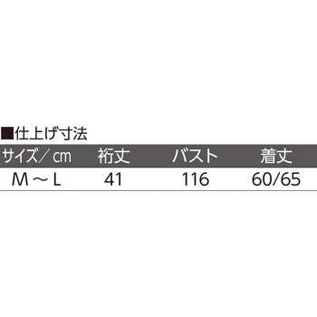 820483 カット後ろ長めドルマン袖ベスト ケアファッション