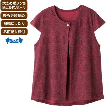820484 カットワンボタントッパーベスト - ケアファッション