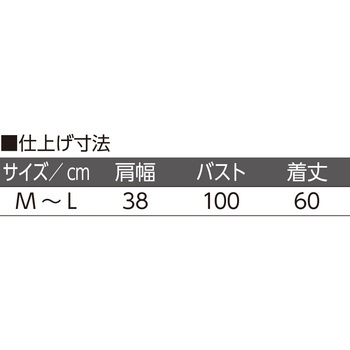 820140 ニットワンタッチV首ベスト ケアファッション