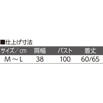 820799 ニット後ろ長めV首ベスト ケアファッション