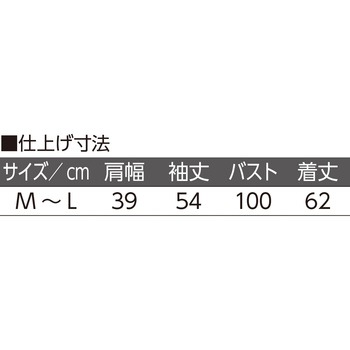820802 ニットワンタッチV首カーディ ケアファッション