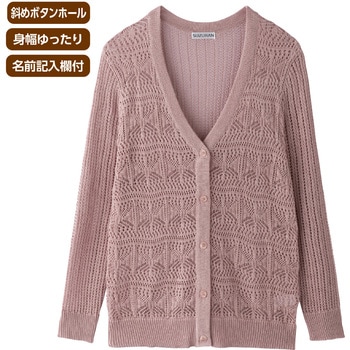 821266 透かし柄V首カーディガン ケアファッション