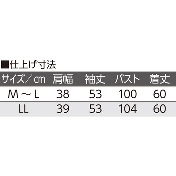 821266 透かし柄V首カーディガン ケアファッション