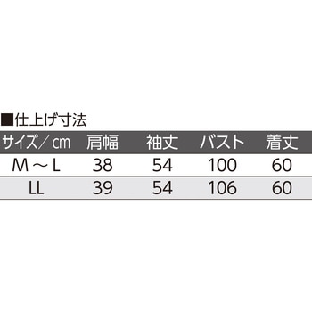820279 サマーニットカーディガン - ケアファッション