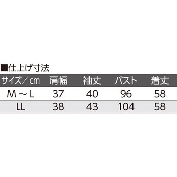 821206 7分袖メロー衿ジャカードTシャツ ケアファッション