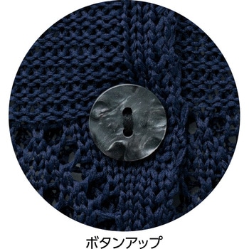 820072 7分袖透かしボーダー柄カーディガン - ケアファッション