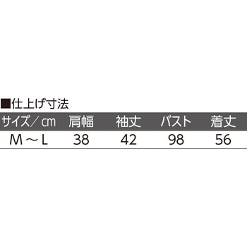 820072 7分袖透かしボーダー柄カーディガン - ケアファッション