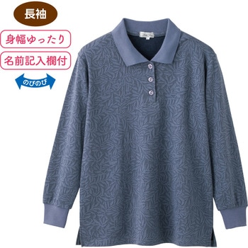 820300 ジャカードポロシャツ - ケアファッション