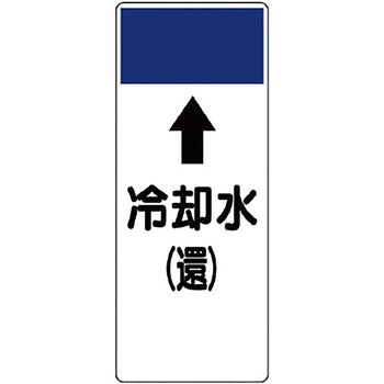 短冊型表示板(空調関係) ユニット